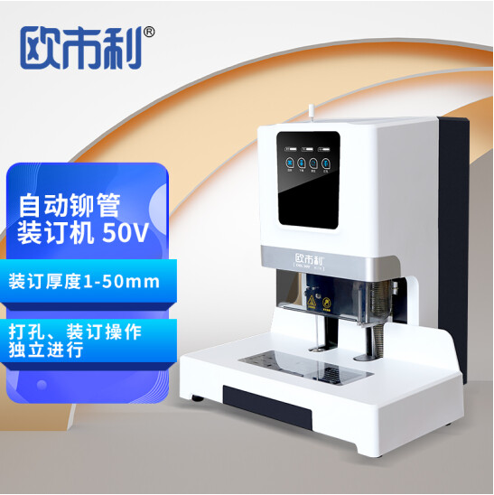 商品列表